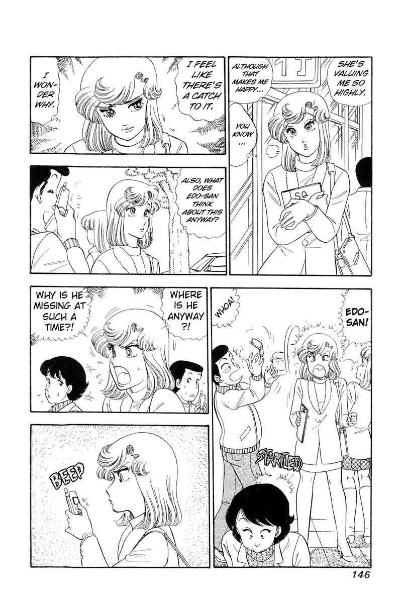 Amai Seikatsu chapter 245 - page 11