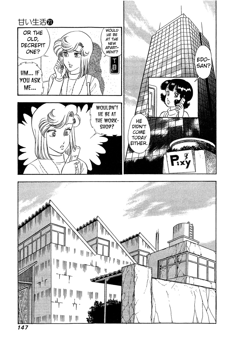 Amai Seikatsu chapter 245 - page 12
