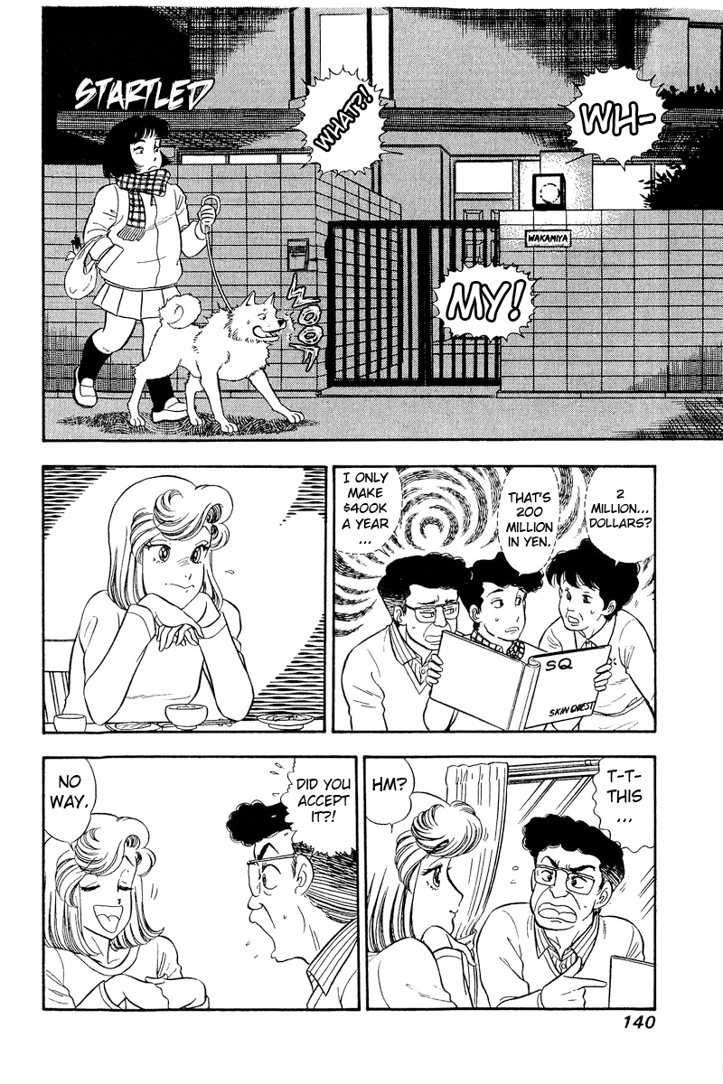 Amai Seikatsu chapter 245 - page 5
