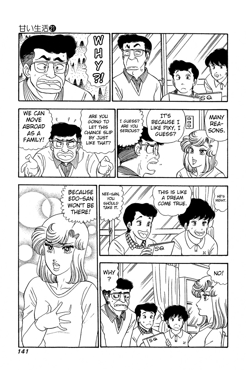 Amai Seikatsu chapter 245 - page 6