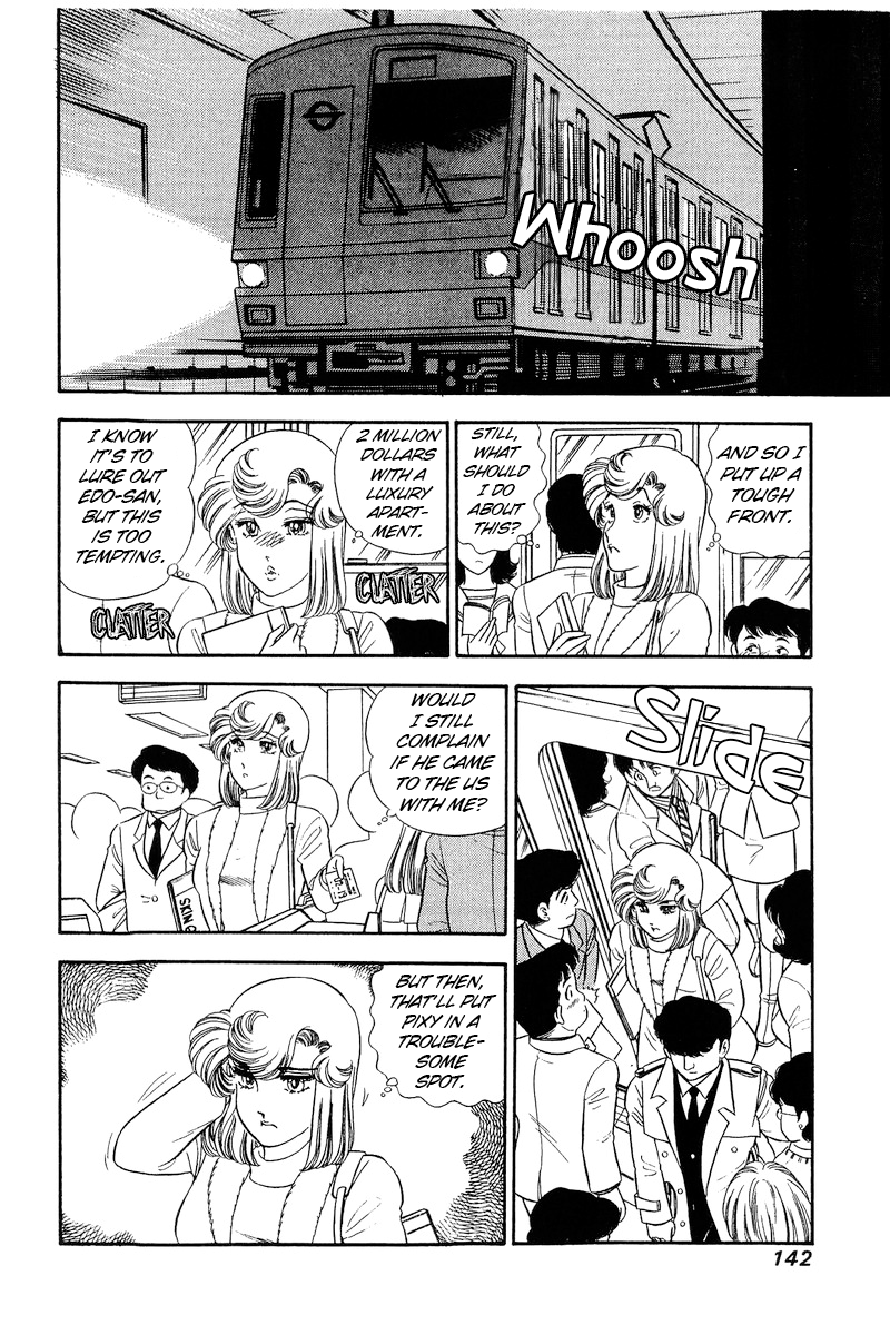 Amai Seikatsu chapter 245 - page 7