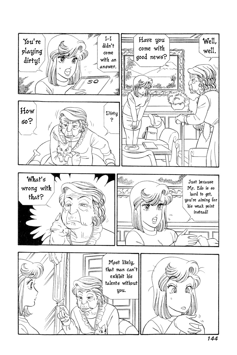 Amai Seikatsu chapter 245 - page 9