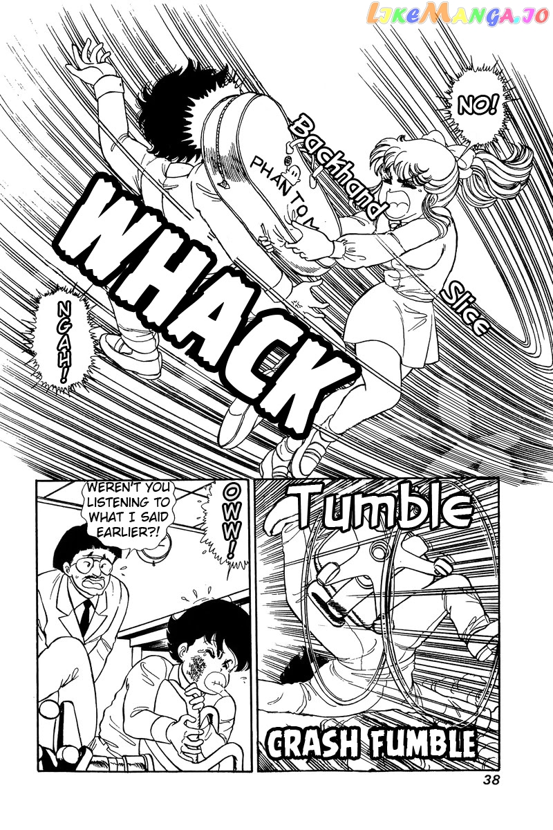 Amai Seikatsu chapter 80 - page 3