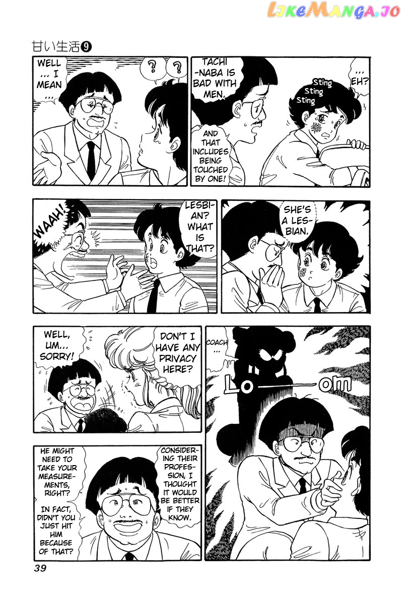 Amai Seikatsu chapter 80 - page 4