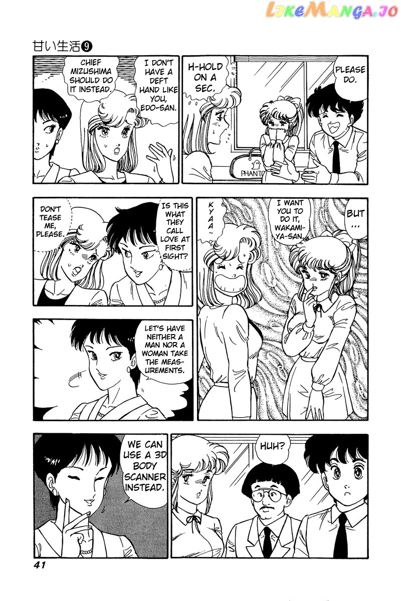 Amai Seikatsu chapter 80 - page 6