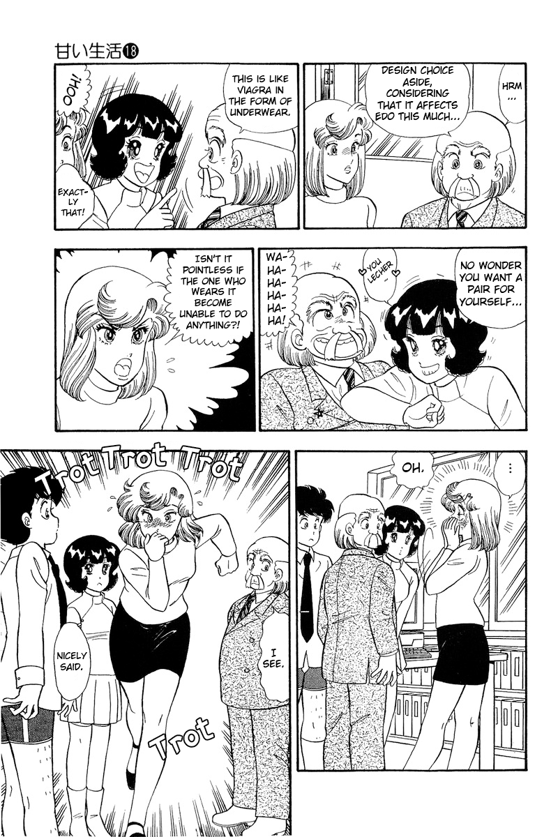 Amai Seikatsu chapter 201 - page 10