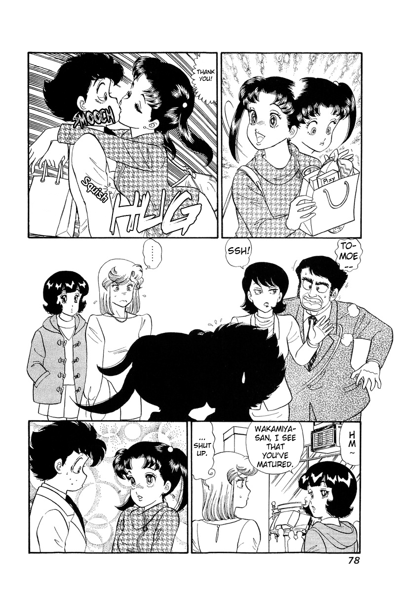 Amai Seikatsu chapter 201 - page 13