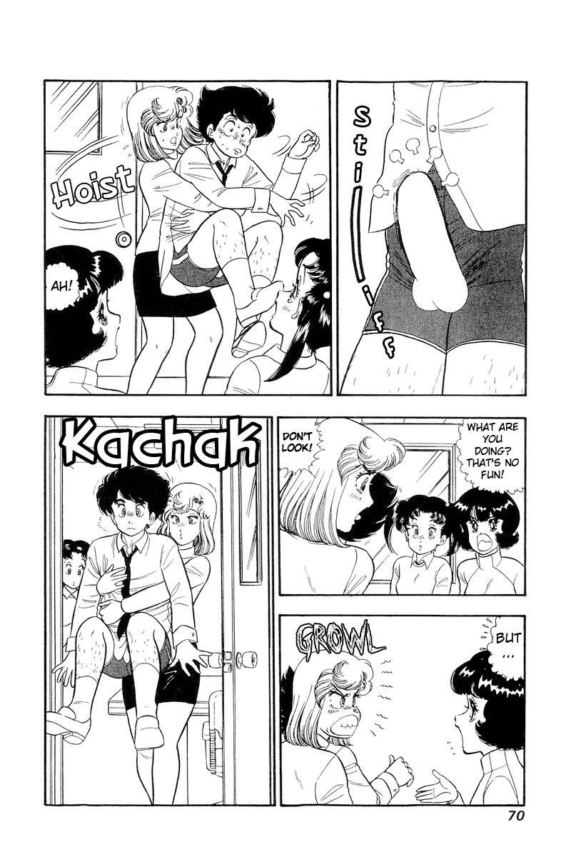Amai Seikatsu chapter 201 - page 5
