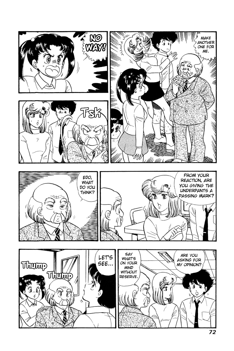 Amai Seikatsu chapter 201 - page 7