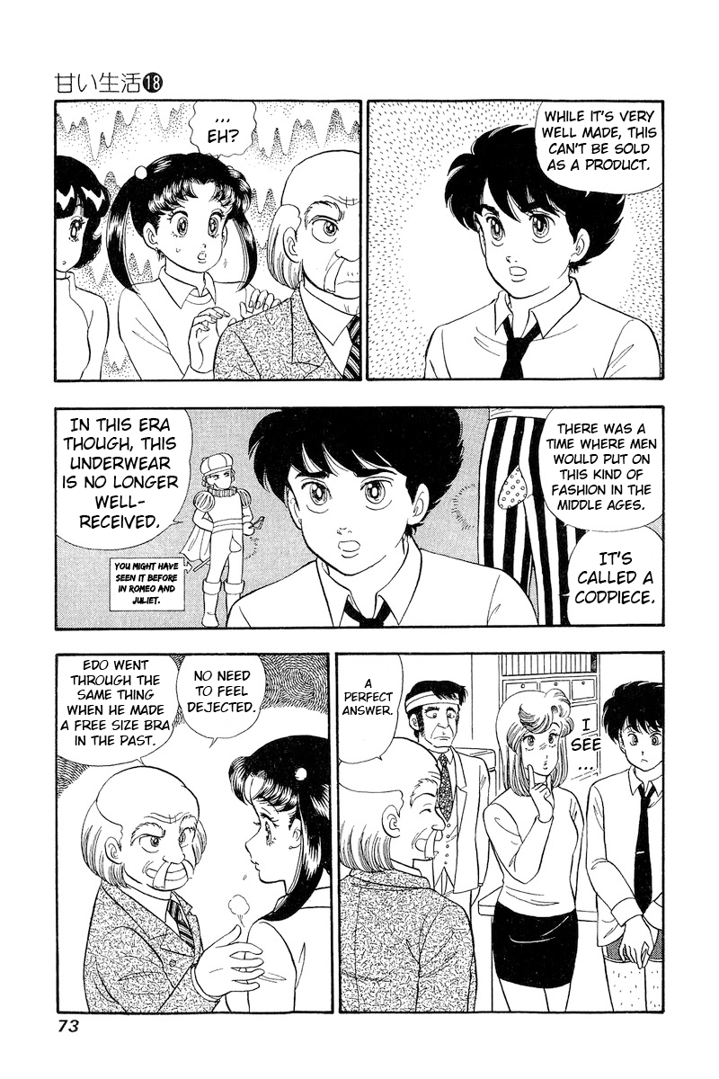 Amai Seikatsu chapter 201 - page 8
