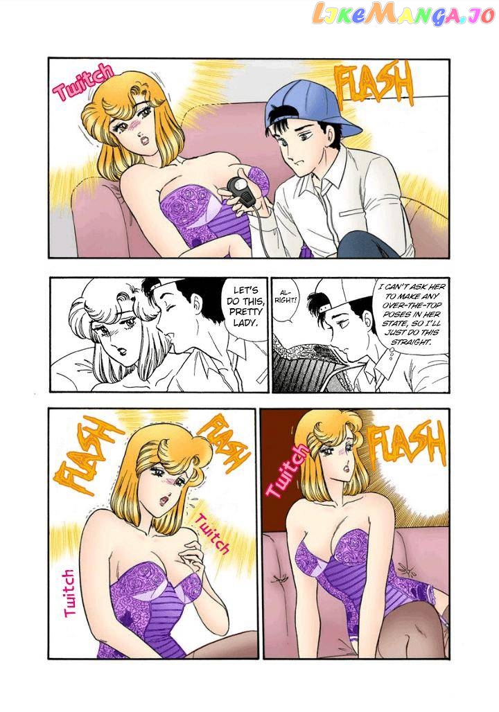 Amai Seikatsu chapter 143 - page 12