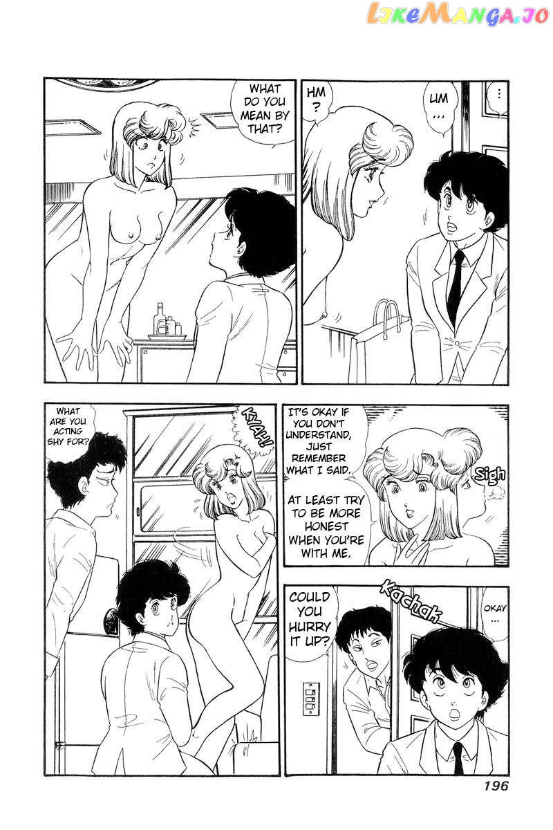 Amai Seikatsu chapter 143 - page 3