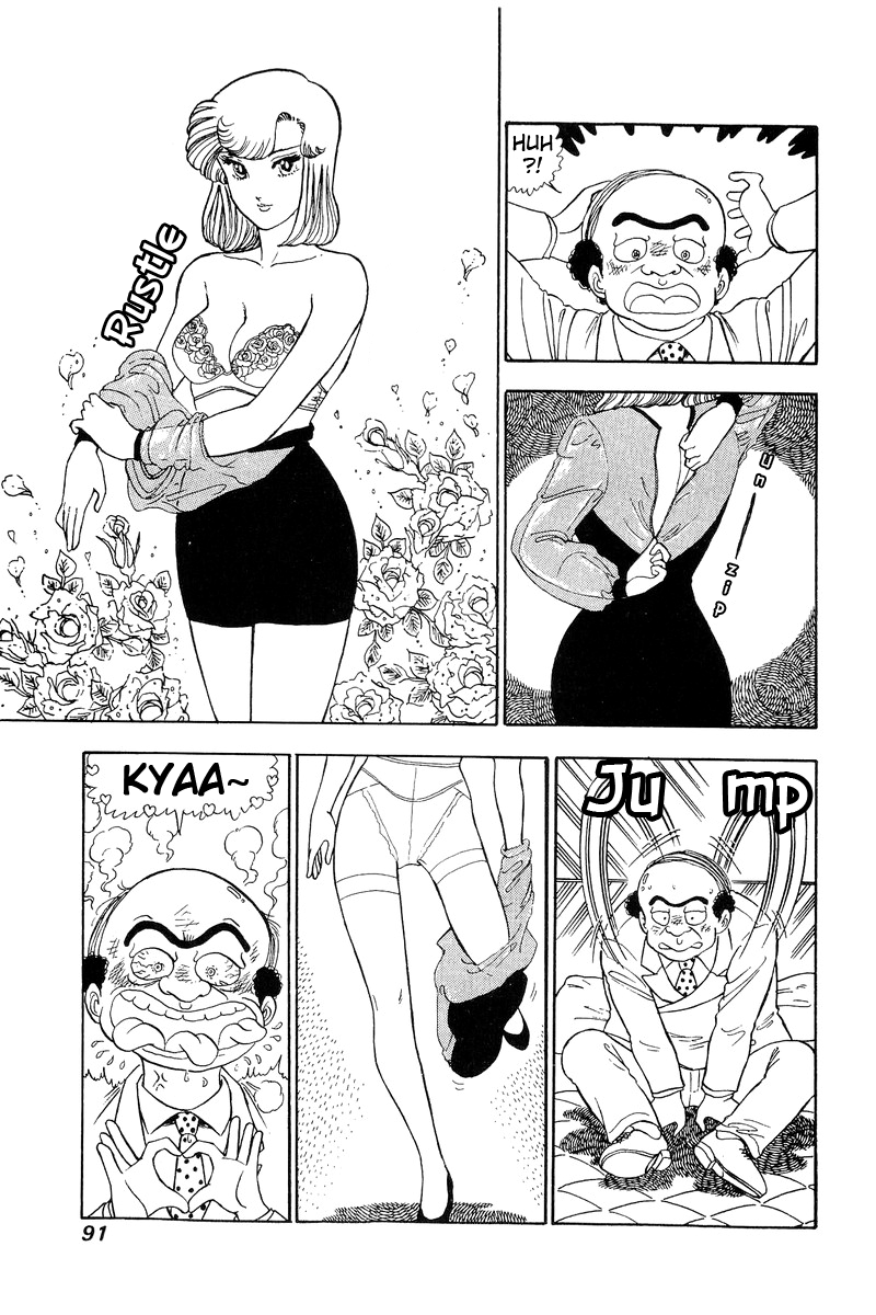 Amai Seikatsu chapter 109 - page 10