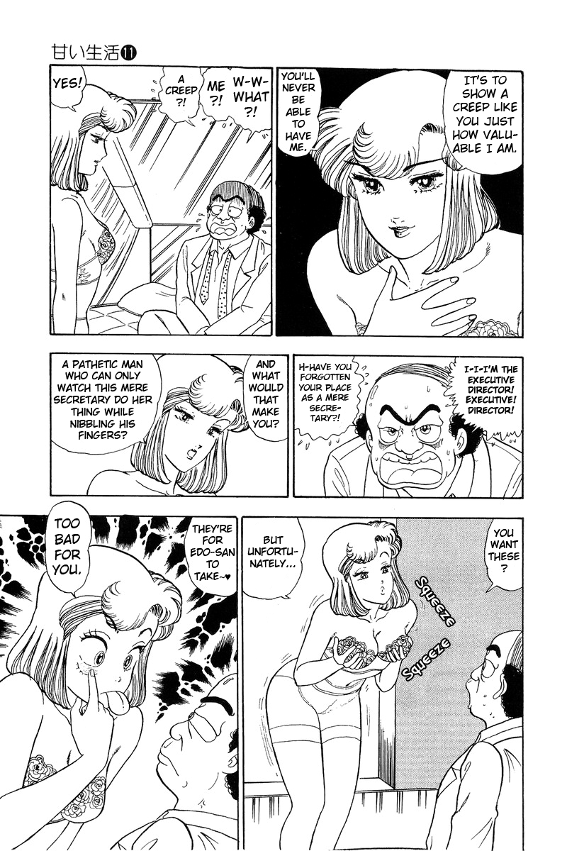 Amai Seikatsu chapter 109 - page 12