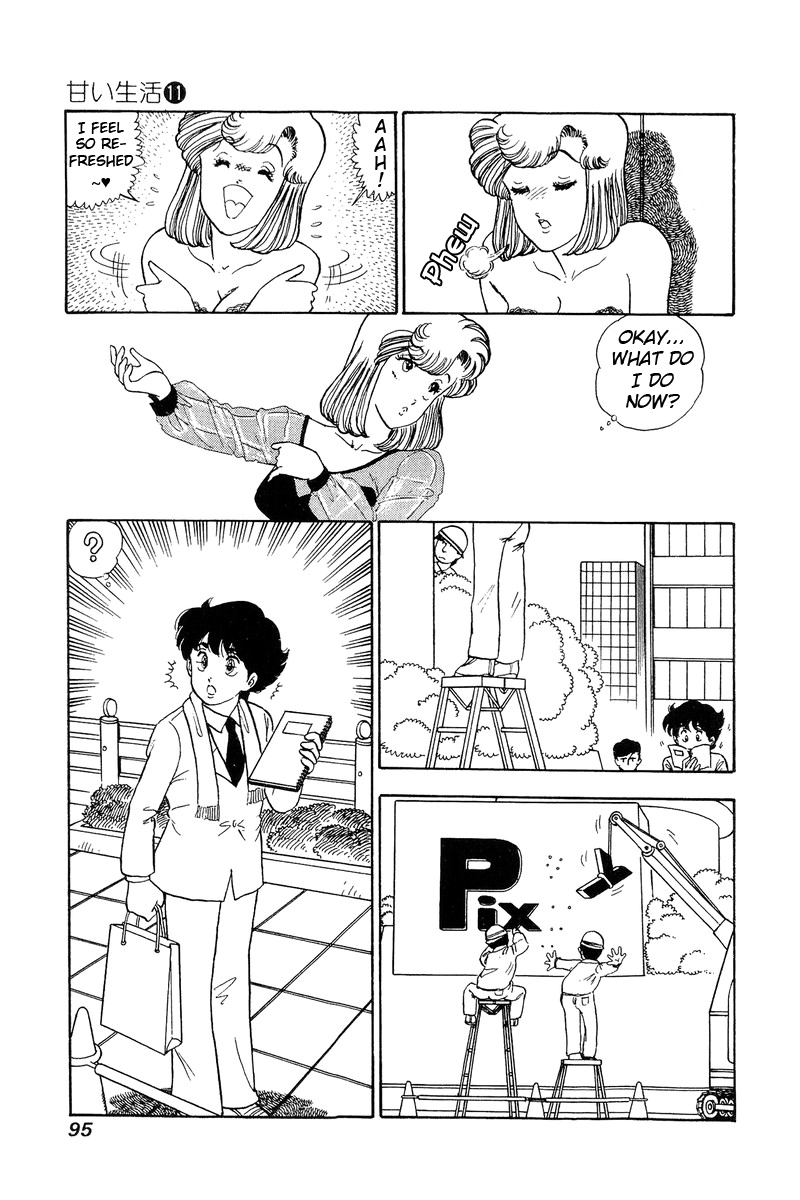 Amai Seikatsu chapter 109 - page 14