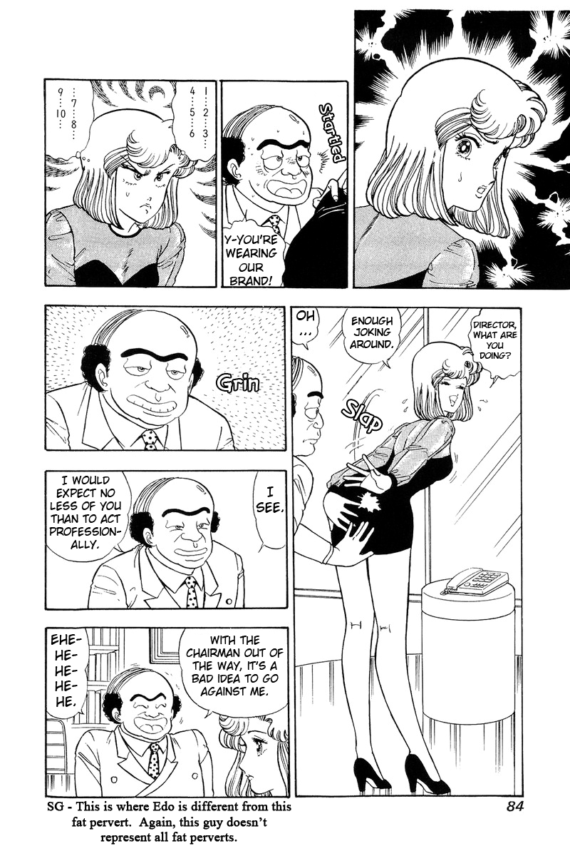 Amai Seikatsu chapter 109 - page 3
