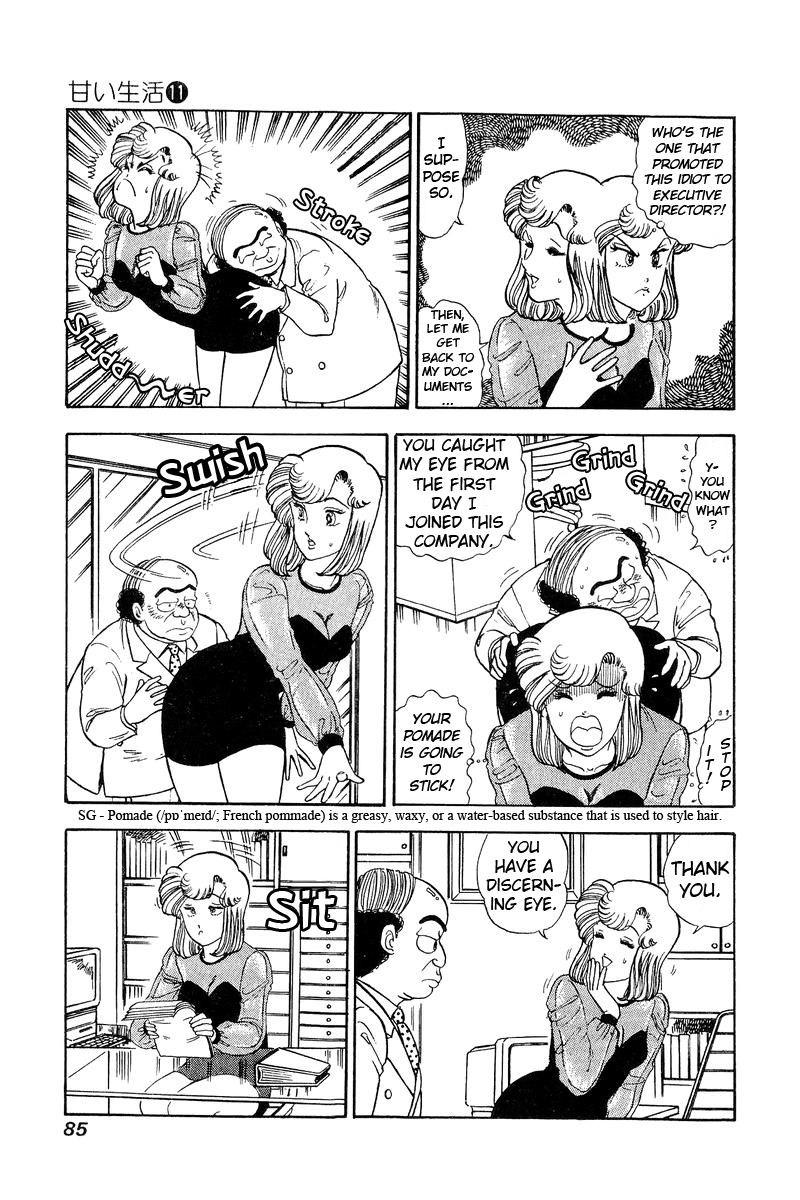 Amai Seikatsu chapter 109 - page 4