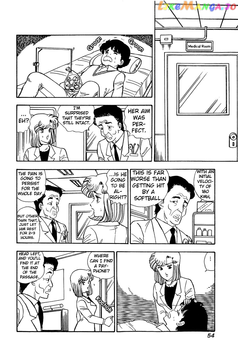 Amai Seikatsu chapter 81 - page 3