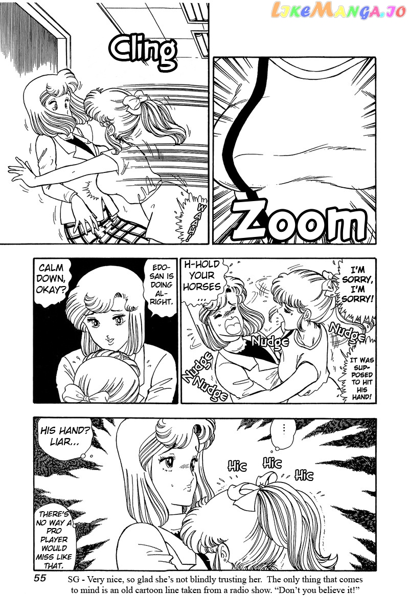 Amai Seikatsu chapter 81 - page 4