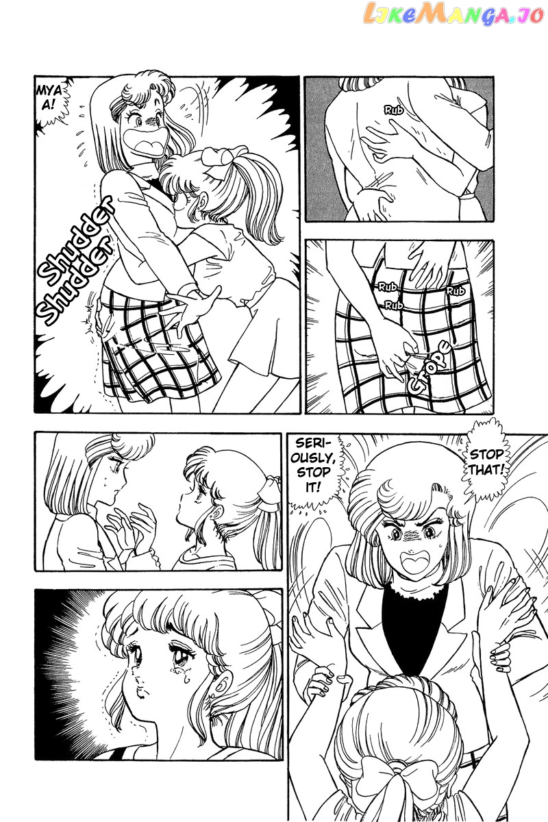 Amai Seikatsu chapter 81 - page 5