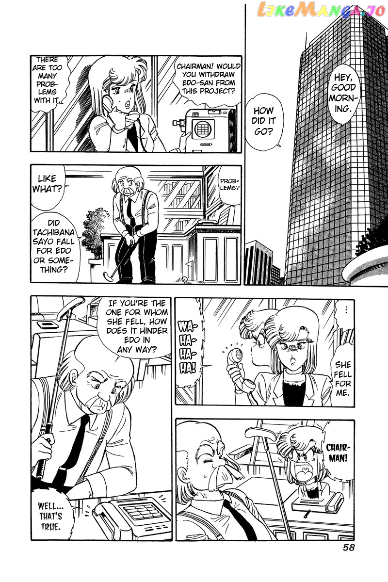 Amai Seikatsu chapter 81 - page 7