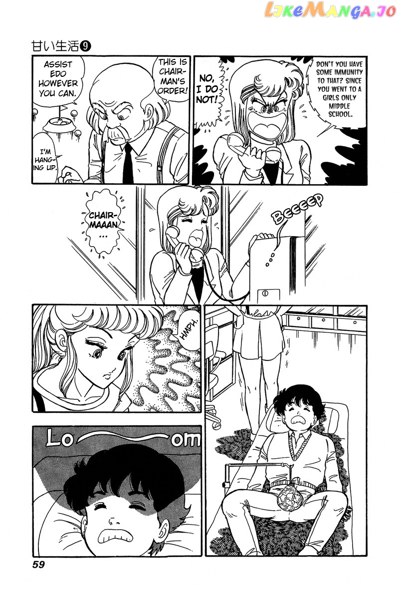 Amai Seikatsu chapter 81 - page 8