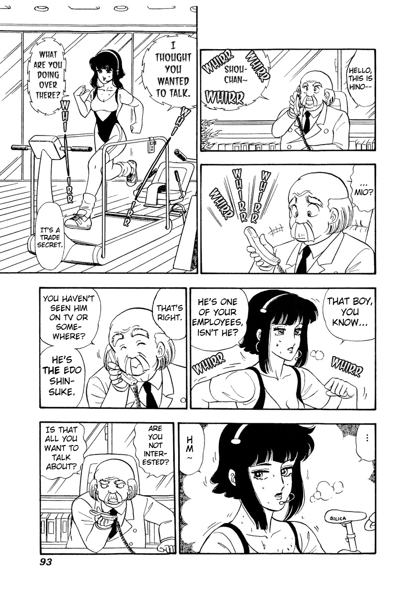 Amai Seikatsu chapter 202 - page 12