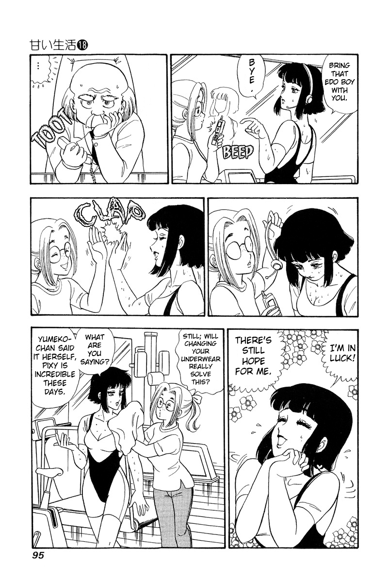 Amai Seikatsu chapter 202 - page 14