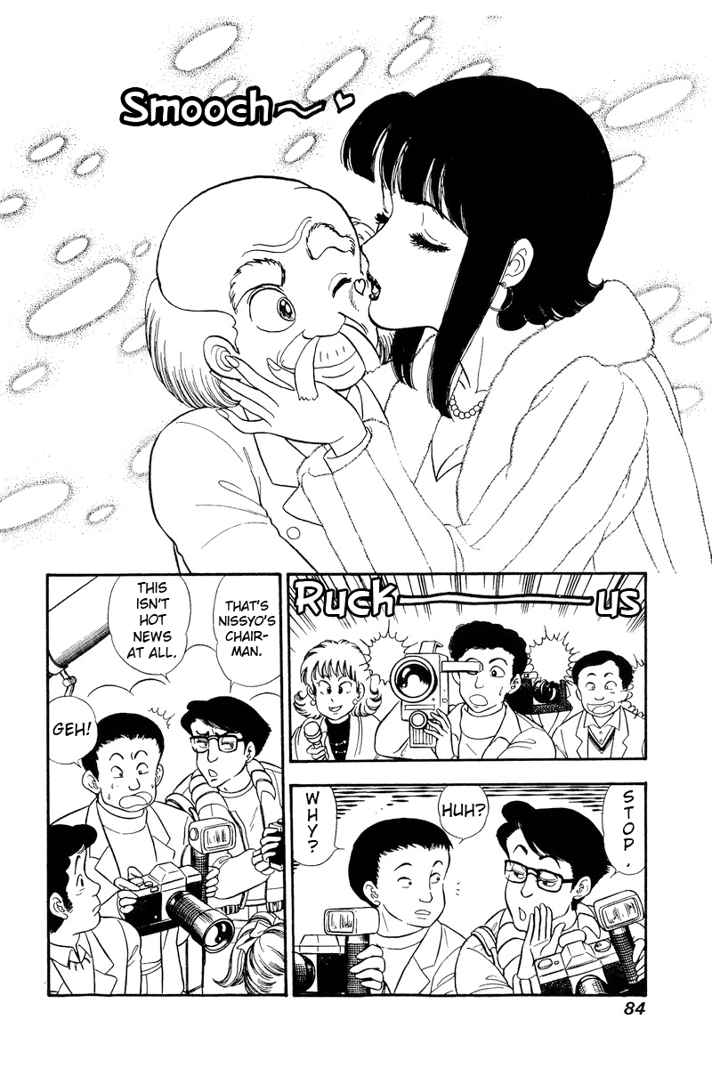 Amai Seikatsu chapter 202 - page 3