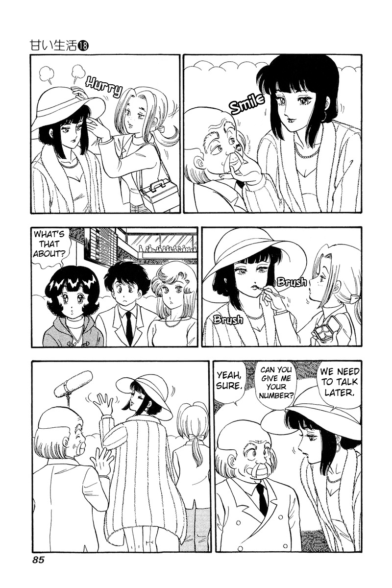 Amai Seikatsu chapter 202 - page 4