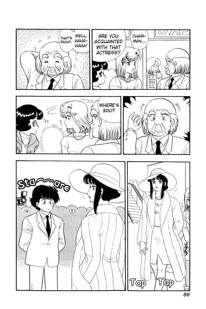 Amai Seikatsu chapter 202 - page 5