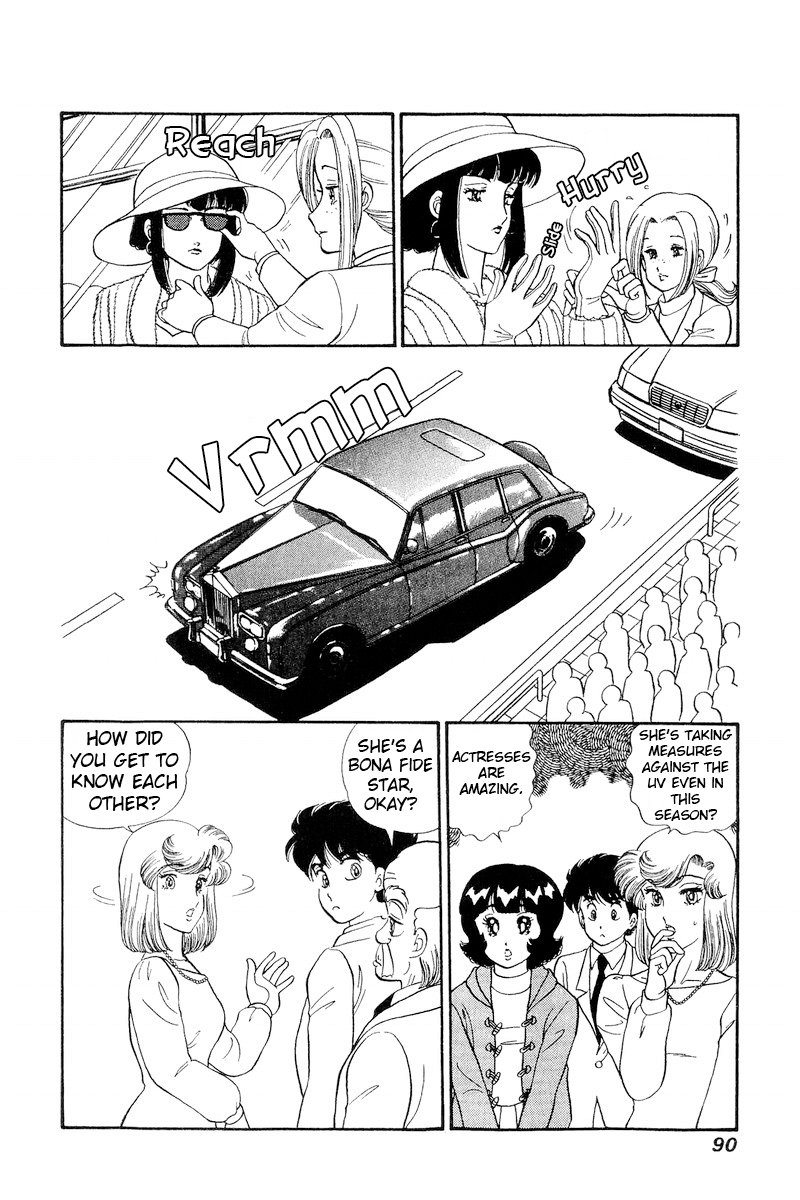 Amai Seikatsu chapter 202 - page 9