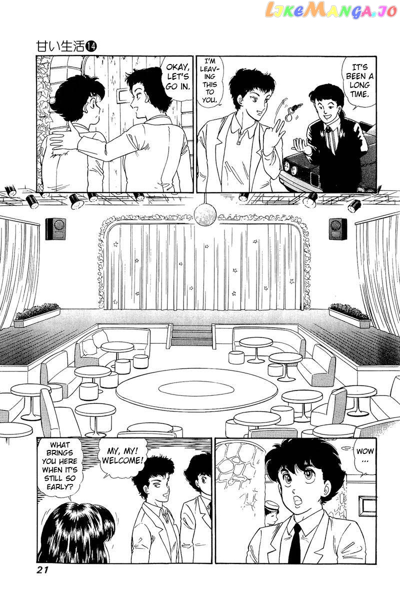 Amai Seikatsu chapter 144 - page 17