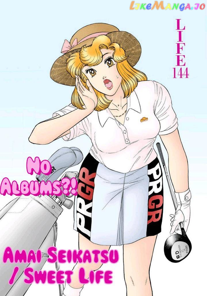 Amai Seikatsu chapter 144 - page 3