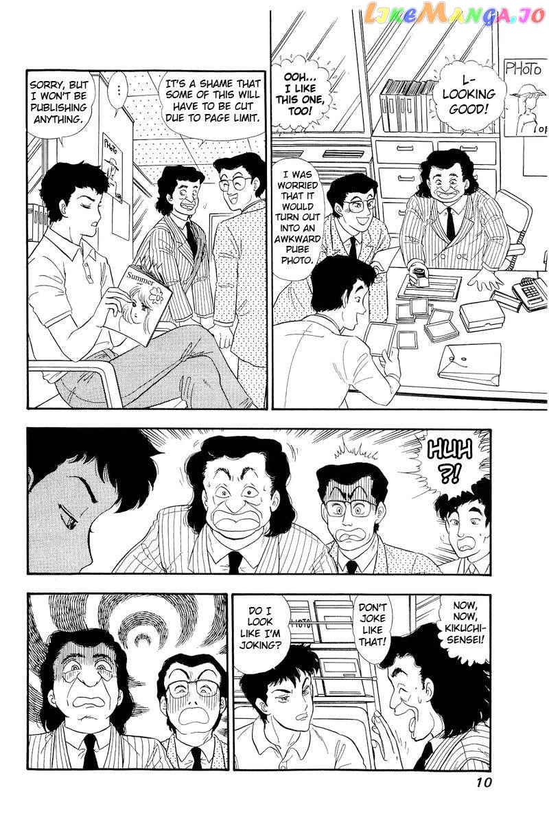 Amai Seikatsu chapter 144 - page 6