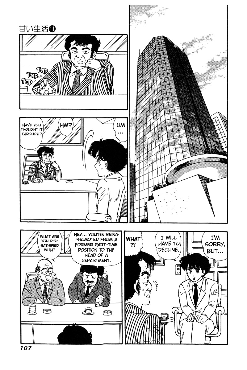 Amai Seikatsu chapter 110 - page 12