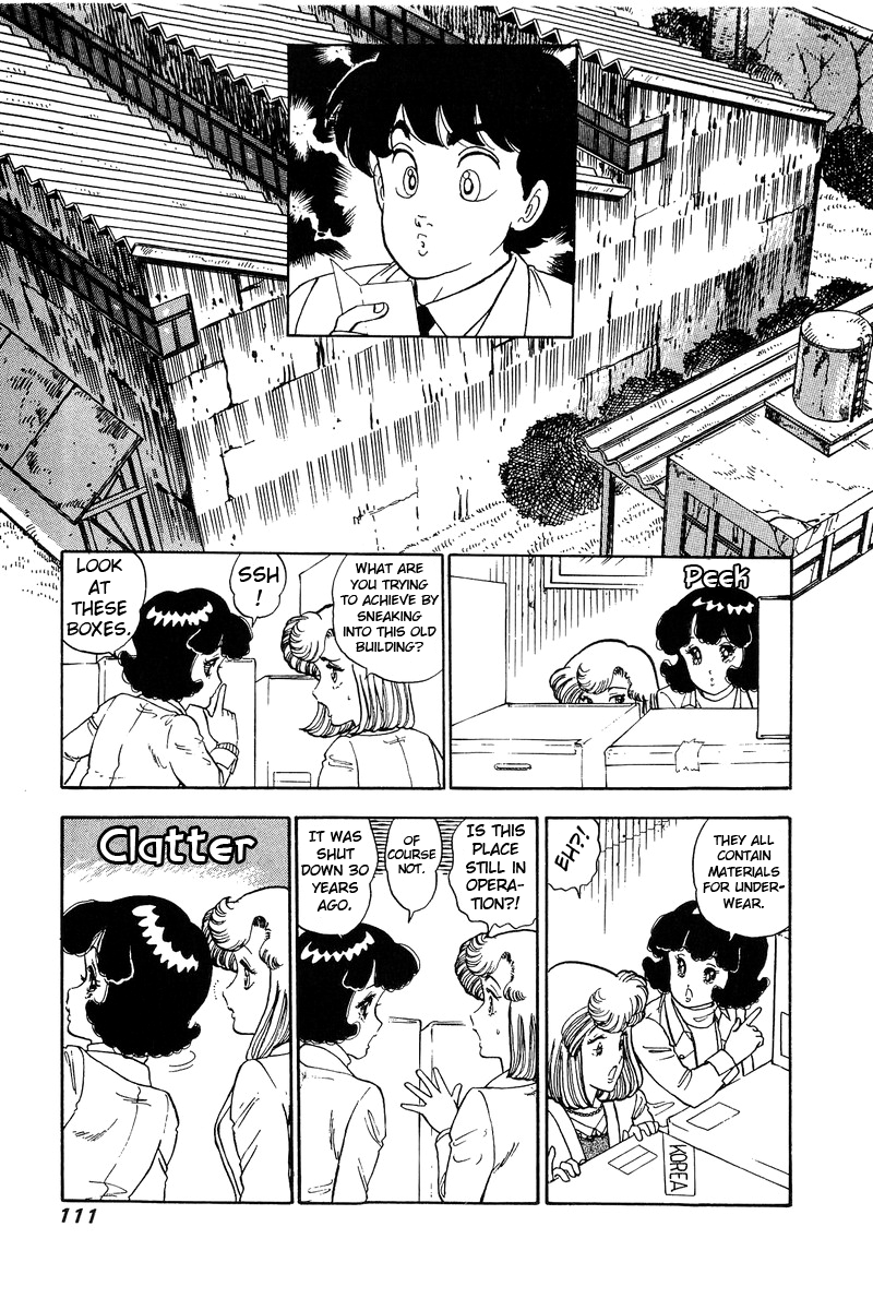 Amai Seikatsu chapter 110 - page 16