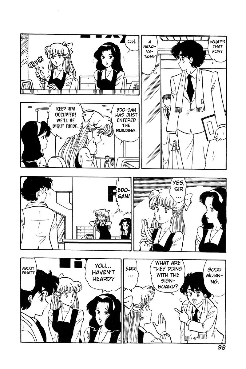 Amai Seikatsu chapter 110 - page 3