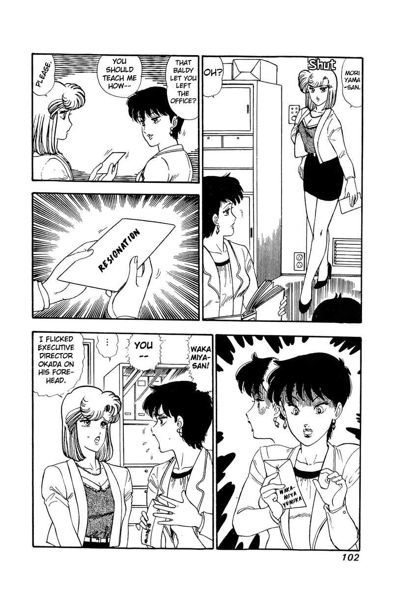 Amai Seikatsu chapter 110 - page 7