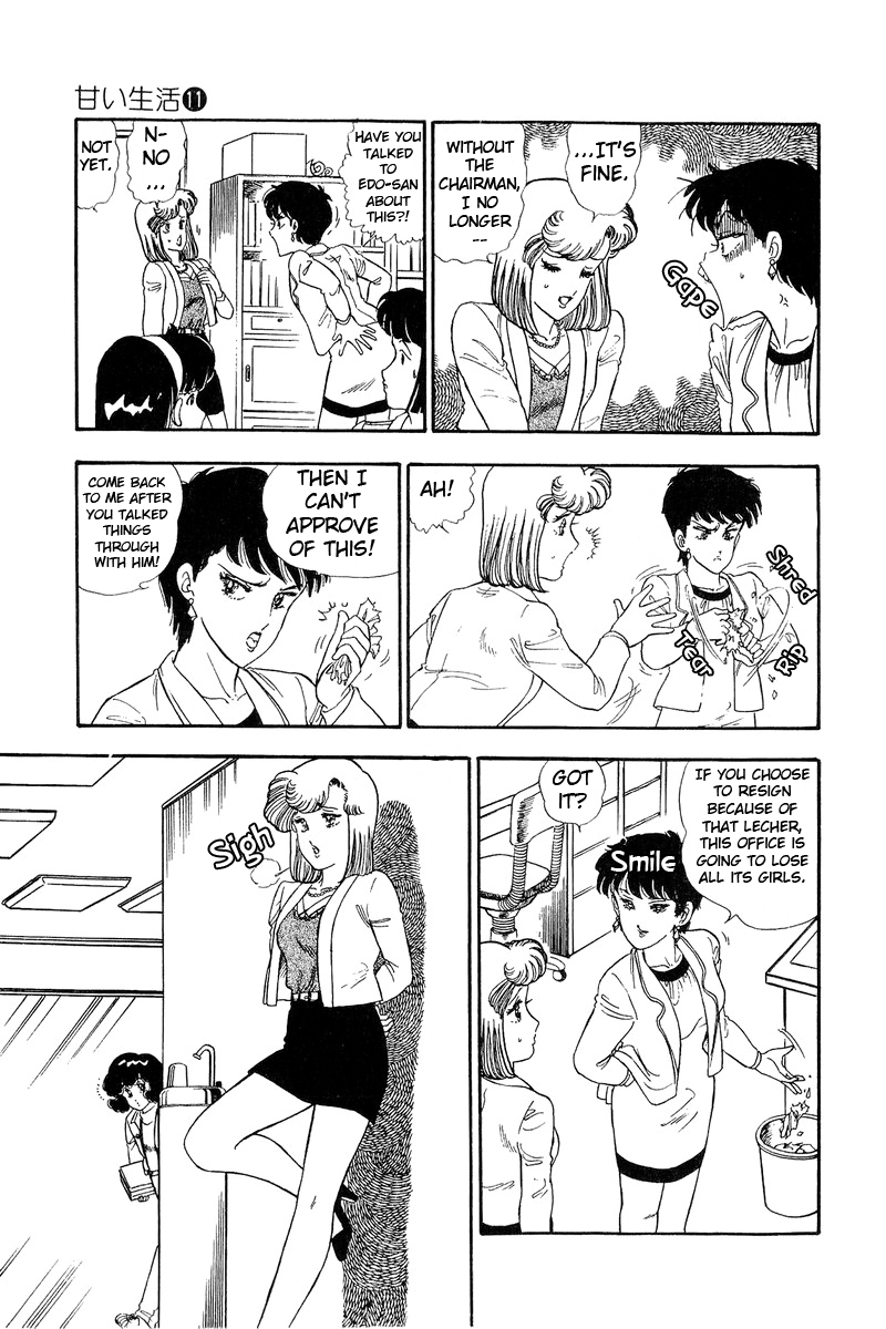 Amai Seikatsu chapter 110 - page 8