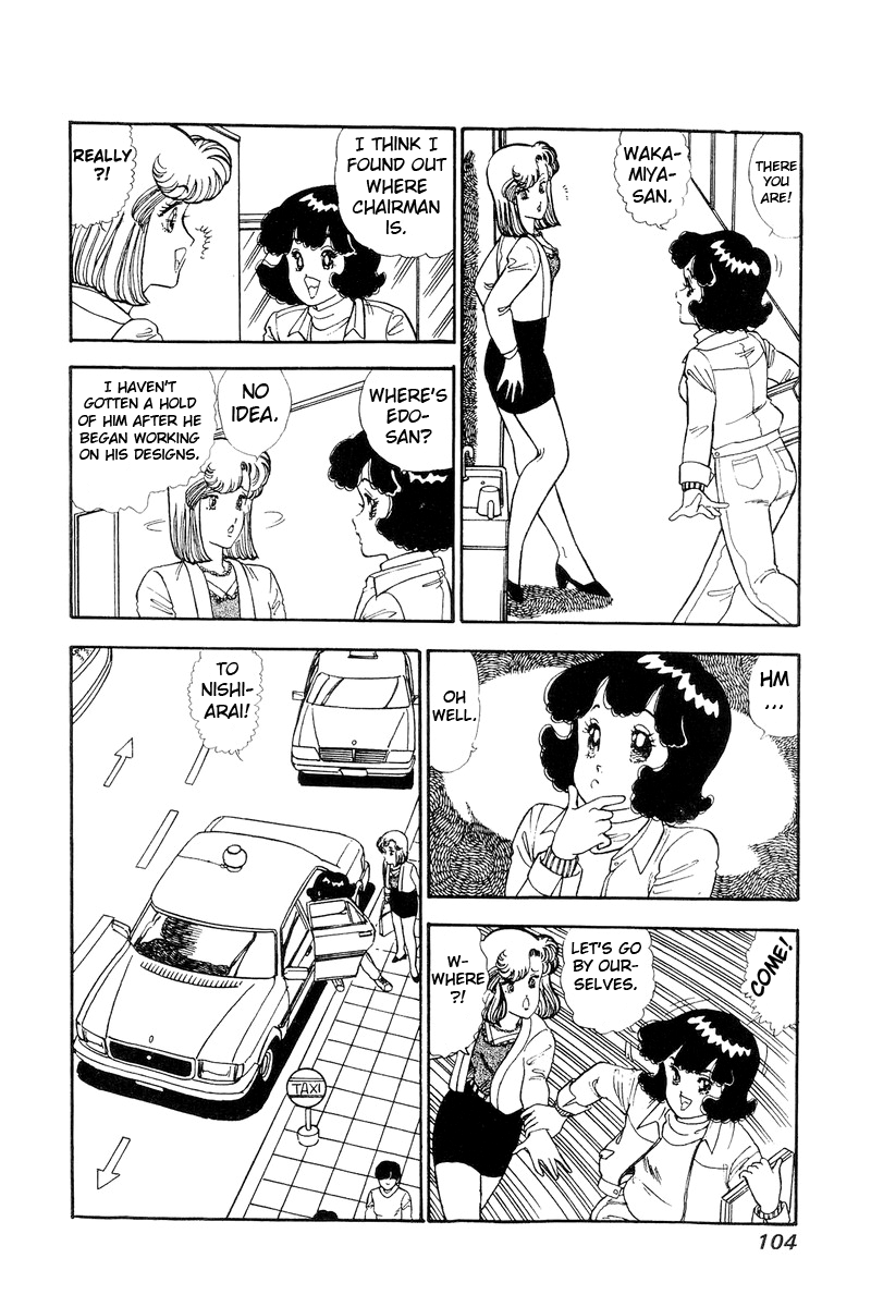 Amai Seikatsu chapter 110 - page 9