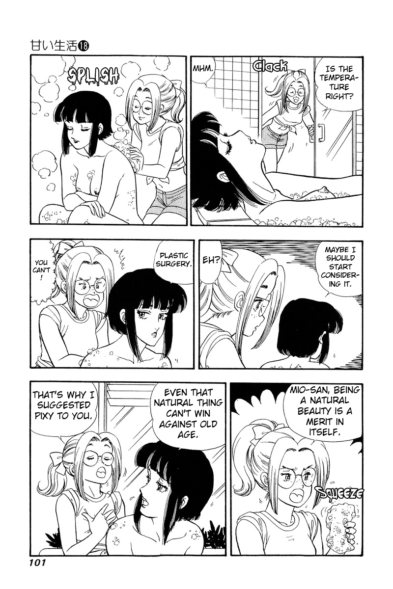 Amai Seikatsu chapter 203 - page 6