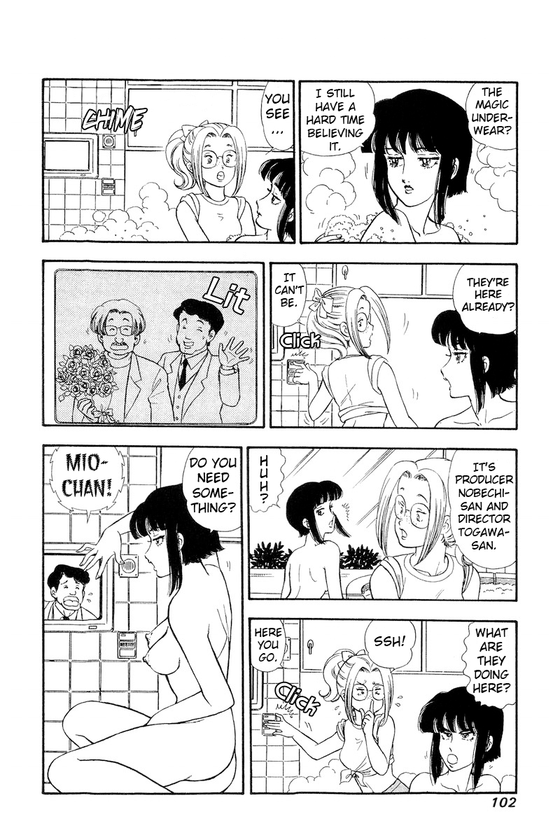 Amai Seikatsu chapter 203 - page 7