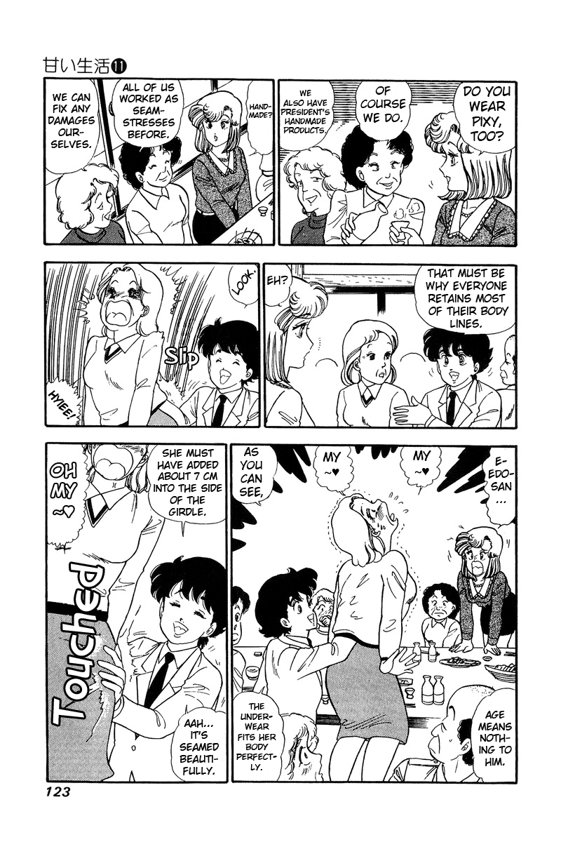 Amai Seikatsu chapter 111 - page 12