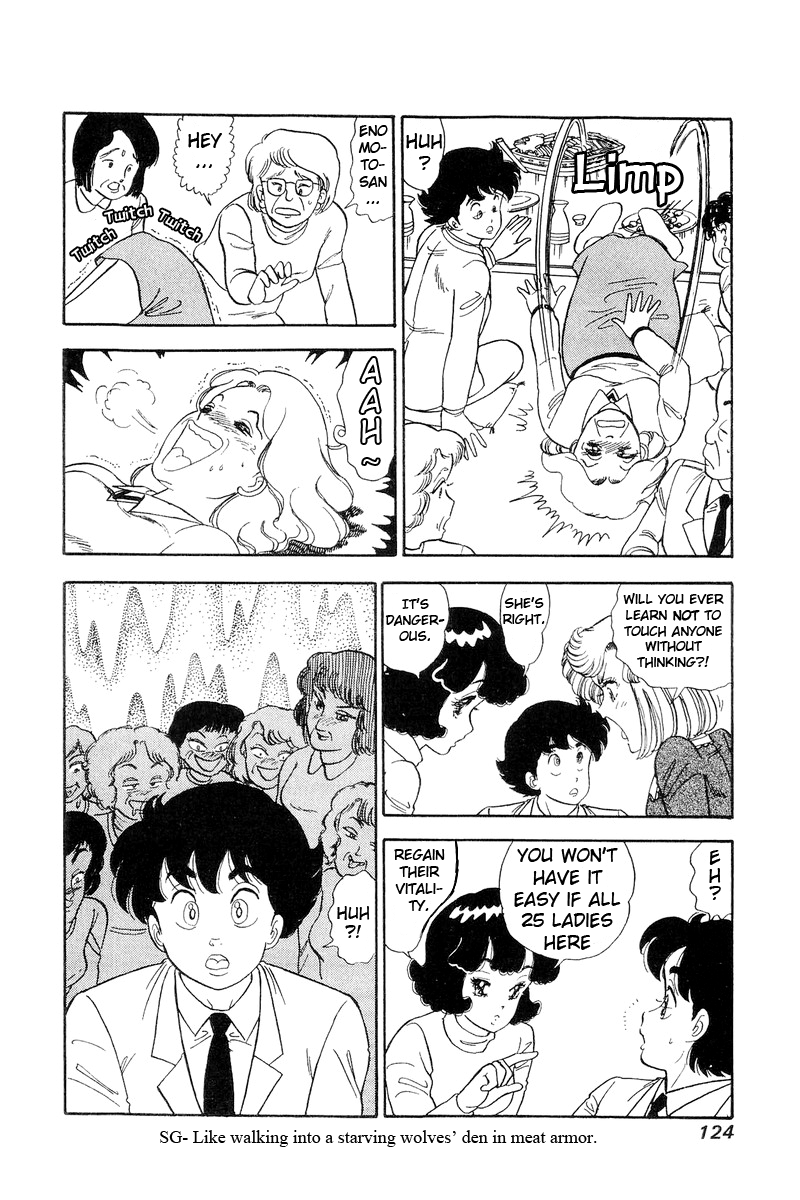 Amai Seikatsu chapter 111 - page 13