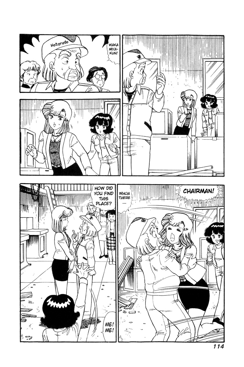 Amai Seikatsu chapter 111 - page 3