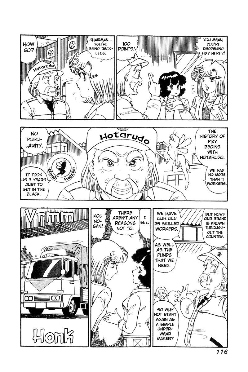 Amai Seikatsu chapter 111 - page 5