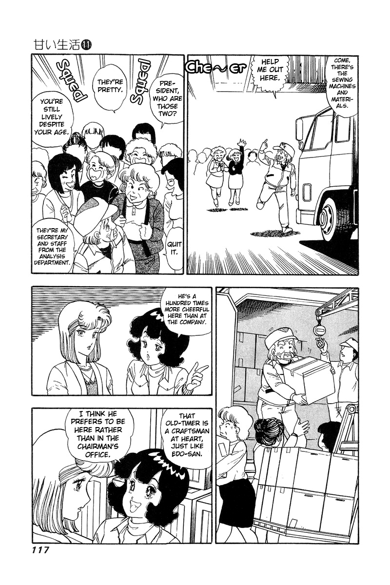 Amai Seikatsu chapter 111 - page 6