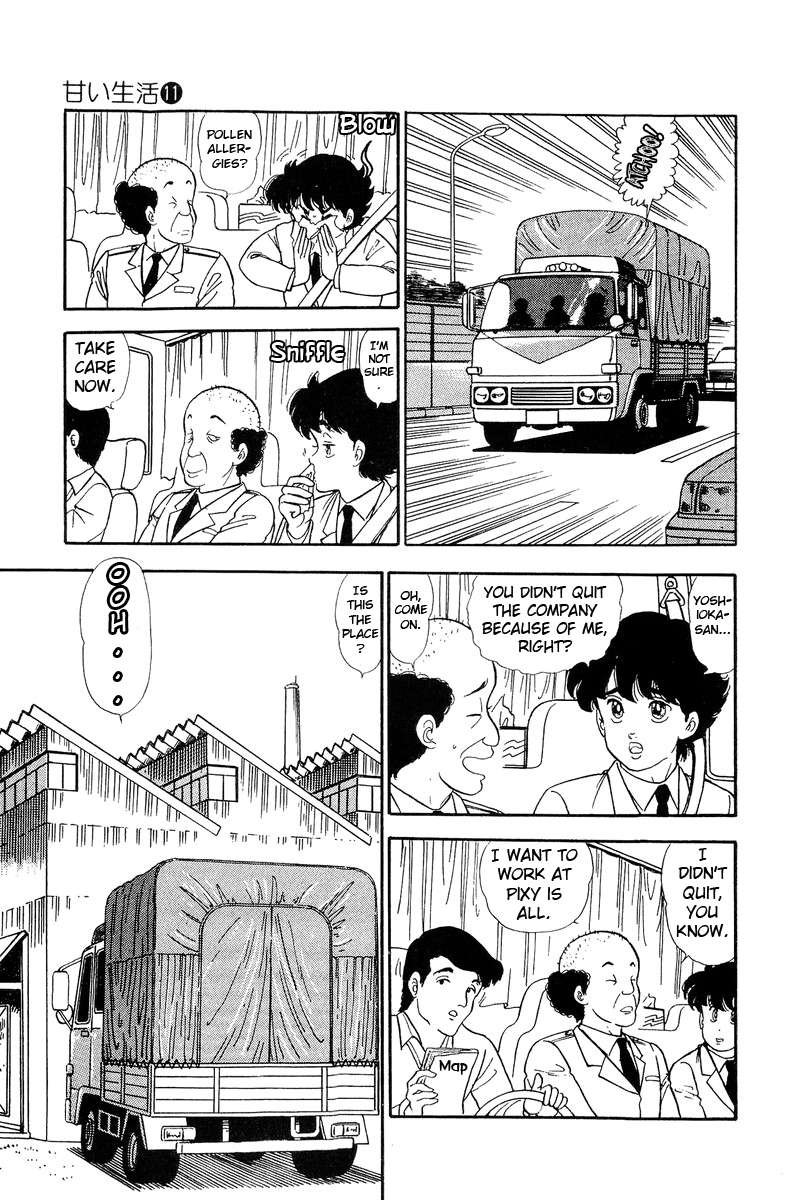 Amai Seikatsu chapter 111 - page 8