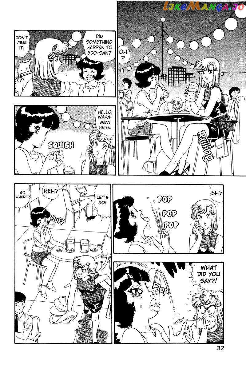 Amai Seikatsu chapter 145 - page 11